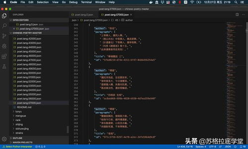 Anaconda Python入门与大数据及人工智能编程的必备软件